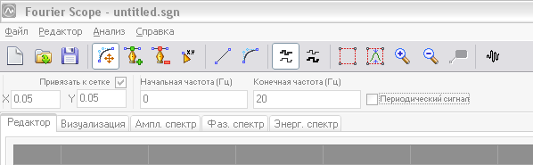 Панель кнопок программы